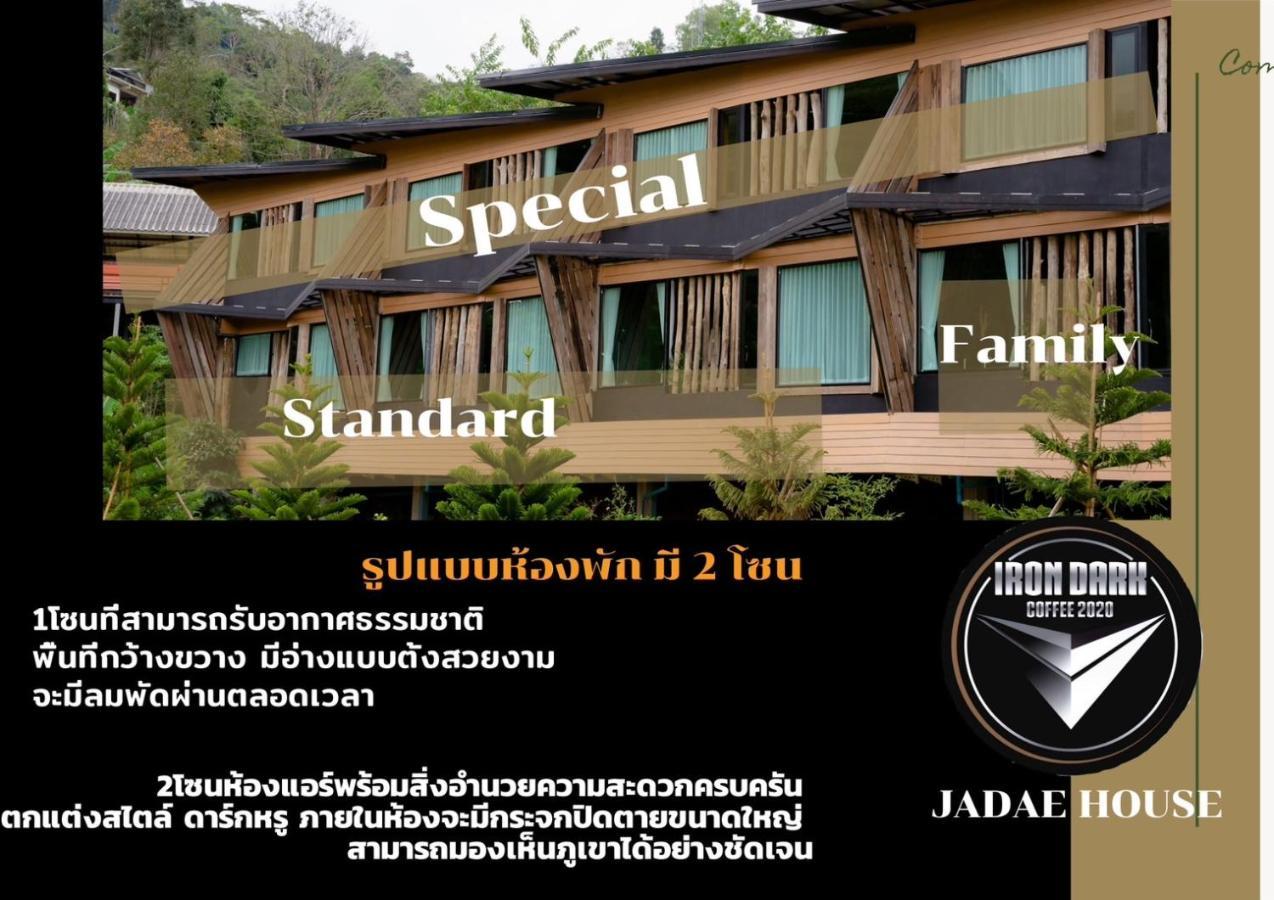 Jadae House Doichang Apartment Ban Huai Khai Exterior photo